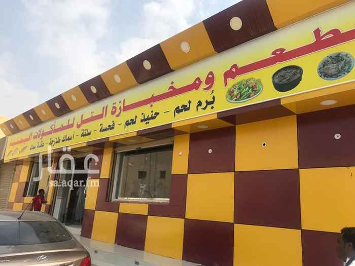 1382626 ♦ للتقبيل ...
مطعم مأكولات يمنية وغير يمنية مجهز بالكامل في جدة ، حي كيلو ١٤ الجنوبي طريق مكة القديم ، موقع مميز وتجهيز رائع وسعر مناسب جداً جداً .
المطلوب : ٩٥ ألف ريال ، سعر محدد غير قابل للتفاوض .
للتواصل :
عبد العزيز
0537564607
0566356367
الموقع :
حي ك ١٤ الجنوبي ، طريق مكة القديم ، شارع العمدة ، أمام صيدلية آسيا .