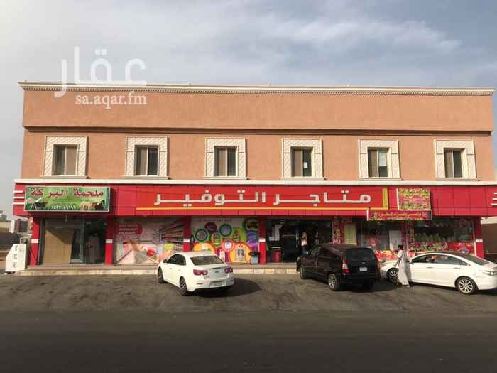 1750728 شقه من 3 غرف وحمامين وصاله
شقه من 4 غرف وثلاث حمامات وصاله
العدد 2
للتواصل : 0570959995