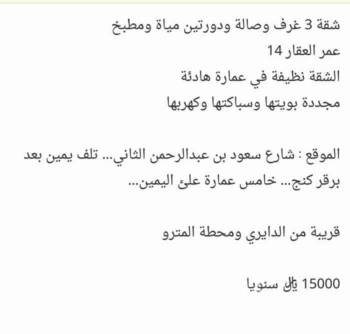 1747290 المعلومات في الصور
للمعاينة والاستفسار
0505489714