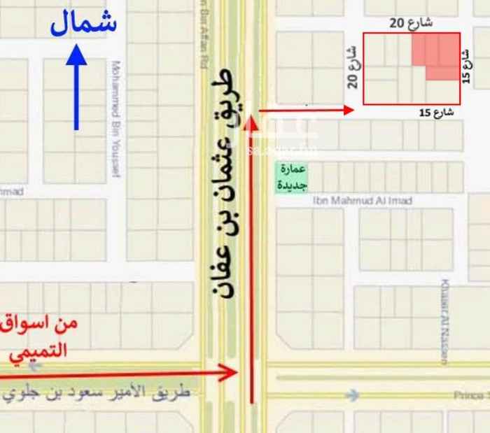 1209360 حصري : زاوية وجارتها 2125م مجزئة، النرجس كيلو السادس شرق عثمان ،
تبعد فقط 2 كم شمال سلمان و100م شوارع 20 شمالي 15 شرقي،
طبيعة ممتازة بدون عيوب(ليست ظهيرة ولا دفان ) ارتفاع بسيط +1 متر تقريبا،
الشارع الشرقي مسفلت والشمالي قريبا ان شاء الله ،
البيع كامل فقط و سعر المتر 1250 ريال.
((السعر نهائي غير قابل للتفاوض ))
التواصل بالواتس اب فقط لمن يناسبه السعر،
الموقع غير دقيق