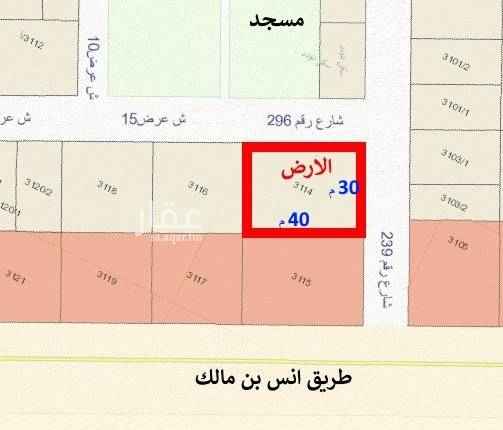 1465769 عرض حصري و نعتذر للوسطاء .
*زاوية شمالية شرقية 15م
* ظهيرة انس بن مالك بالملقا غرب الخير
*مقابل مسجد
* طبيعة جبلية وفيها ارتفاع حدود ٢م
البيع على شور المالك 2500 + السعي والضريبة
السعر غير قابل للتفاوض.
التواصل بالواتس اب فقط للمشتري الجاد فقط
(( واتس اب فقط))