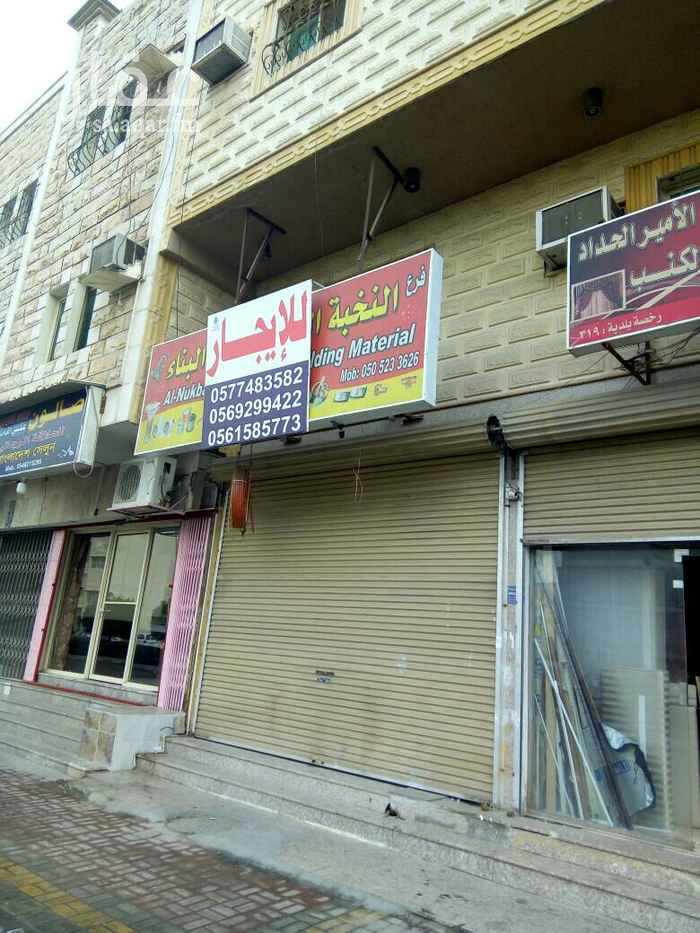 1422892 محل للايجار بحي الباديه علي شارع المسيره كبير جدا بسعر ممتاز للاستثمار او مخزن بسعر طيب تره المكان حيوي عماره تجاريه للاستفسار
ابو محمد
0577483582