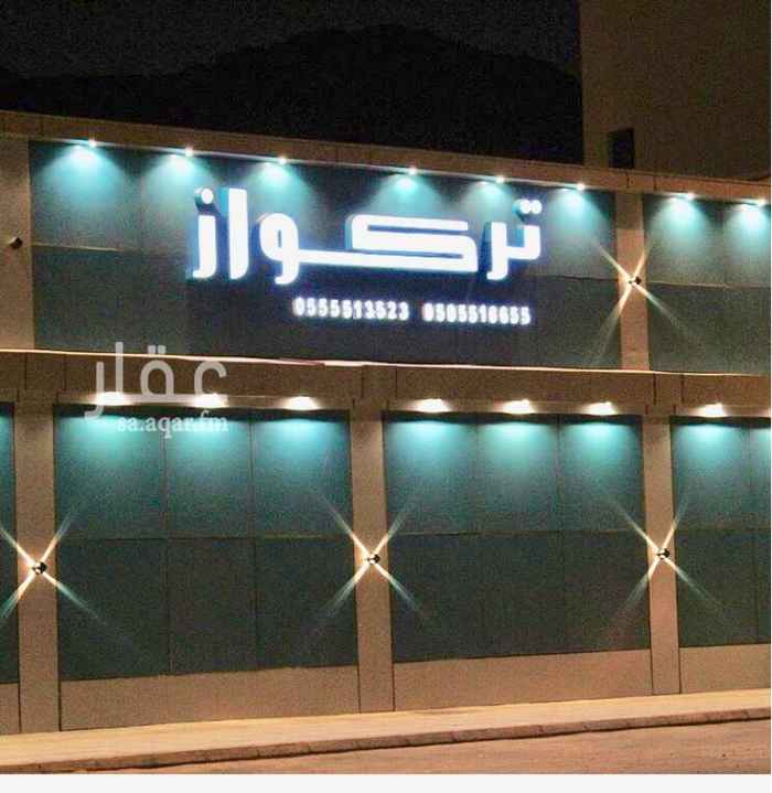 1421808 (عرض خاص)
(قاعه تركواز)للاحتفالات والمناسبات
قسم الرجال250شخص
قسم النساء 250شخص
ضيافه استقبال ماء زمزم مبخر باللبس
المكاوي
مباشرين ومباشرات وموظفين وموظفات
تقديم الشاي أحمر وأحضر
تقديم القهوه العربيه
تقديم تمور فاخره رطب /بيتفور/معجنات/شكولاته
بوفيه مفتوح 20م
تورته للعروسه 3 ادوار
إضاءات ليزر كشافات ضع اون مع كشاف خاص للعروسه
تقديم مياه صحيه على مدار الحفل
ادوات النظافه مناديل صابون
تقديم عصائر طازجه
حارس أمن على مدخل النساء
مواقف خاصه للسيارات
للاستفسار
0566821999