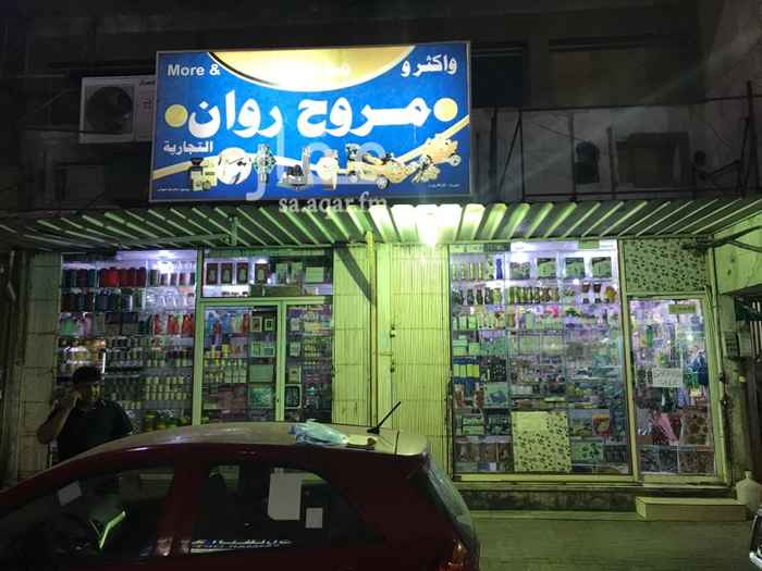 1287723 عقار ممتاز على شارع حيوي وتجاري بسعر مناسب منطقة مكتظة بالسكان