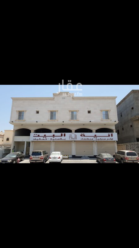 1745556 شارع حيوي جدا في قلب حي الخزامي
يوجد بها عدد ٦ مكيفات ٤ طن وكميرا محل جاهز