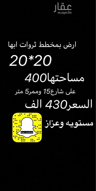 1514784 المساحه400م
ارض زاويه مستويه وعزاز
الموقع صحيح والدلاله في ذمة المشتري
مجموعة بن شوخان العقاريه .
⬇️⬇️⬇️⬇️