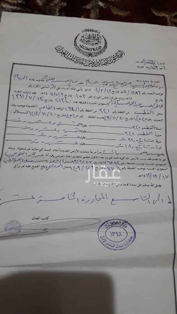 1752339 ارض في ضاحيه الملك فهد
الحي التاسع الخامس عشر
رقم القطعه ٣٤١
مساحه ٥٠٠
عليها ٦٠٠ الف حد