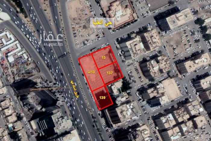 1456596 فرصة استثمارية للايجار بعقد طويل الاجل
ارض تجاري مكتبي بحي العليا على طريق الملك فهد
المساحة : 4,343 م2
على ثلاثة شوارع
غرباً : طريق الملك فهد
للمفاهمة نرجو التواصل