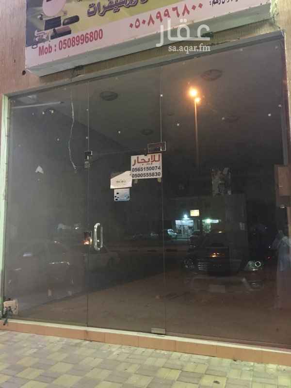 1654601 محل للإيجار
الموقع حي الحزامى
المحل على شارع تجاري
طول المحل حول ١٠ متر
عرض المحل حول ٥ متر
المحل نظيف
عداد خاص
مواقف للسيارات
المحل جيد ل اي شي لاكن المفضل فالشارع اللي فيه المحل
بقالة او مغسلة
رقم التواصل 0580400068