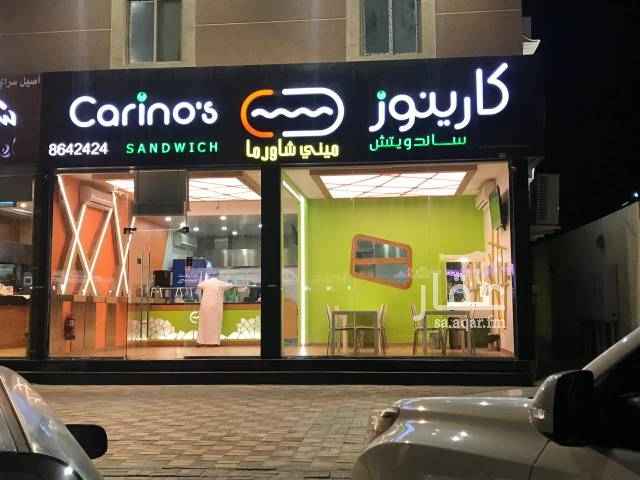 1460467 للبيع مطعم فاخر مجهز شاورما صاج برغر فلافل ناجت
المحل بموقع مميز مشاء الله تبارك الله
ديكورات على مستوى راقى الأدوات الموجودة كالآتي
ثلاجه بابين كبيرة 50 قدم
ثلاجة عرض كبيرة تفصيل
2 فريزر وسط
4 مكيف سبليت جنرال
عجانه تركي اوتوماتيك وسط
1 صاج وسط
1 صاج كبير جداً
قلاية 2 حوض كهرباء
قلاية كبير غاز
فرامة لحم وفلافل ايطالي
فرن كهربائي
صاج خبز غاز
رفوف ستيل
8 طاولات ستيل
مايكرويف
خلاط وسط
سخان بطاطس حراري
مكينة الجبن الامريكية
كمبيوتر كاشير مع الصندوق
7 كاميرات داخليه وخارجية
0580400577
