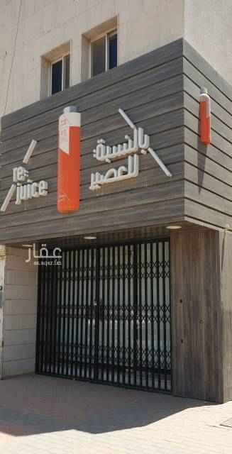 1596658 للتقبيل محل عصيرات سابقا
الايجار سنويا ٥٠ الف ريال
المساحه ٤٥ متر
بخصوص التقبيل يتم معاينه المحل اولا
حسب الموجودات وعرض السعر
ملاحظه يوجد محل جنبه بنفس المساحه في حال الرغبه في التوسعه والايجار مع بعض
