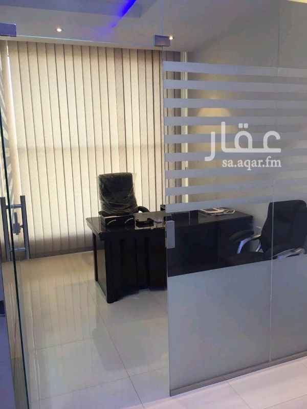 1291784 مكتب مؤثث للتقبيل بحي الشهداء مطل علي طريق الامام سعود مخرج 9
