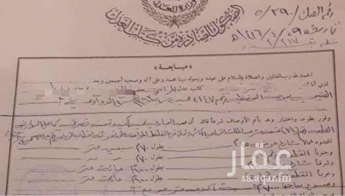 1401682 ارض للبيع في المزاحمية
شمال غرب الغطغط
المساحة : 7000 م
الواجهة : شمالية شرقية
على شارعين 15 , 15م
عند دوار رؤية 2030
وقريب من برادة السقية
ع السوم لاعلى سعر
ملاحظة: اللوكيشن غير دقيق 📍
التواصل واتس اب فقط 📵
والسعر ممكن يتغير في اي لحظة 💸