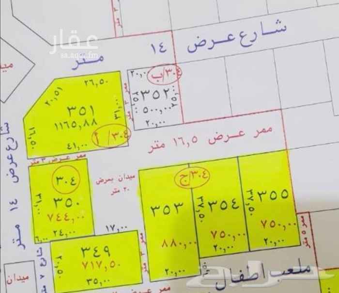 1547639 قطعة أرض للبيع في مخطط نواف
قريبة من طريف نجم الدين
المساحة : 880م
رقم القطعة : 353
السوم 670 الف
ملاحظة: اللوكيشن غير دقيق
والتواصل فقط واتس اب