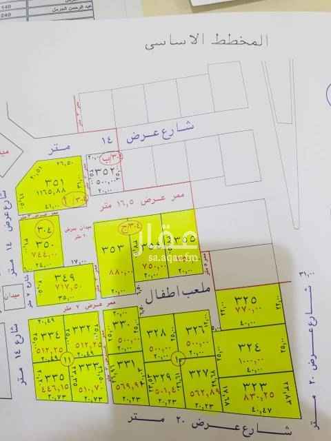 1547639 قطعة أرض للبيع في مخطط نواف الامني
قريبة من طريف نجم الدين
المساحة : 880م
رقم القطعة : 353
اطوالها 20 في44
السوم 670 الف
ملاحظة: اللوكيشن غير دقيق
والتواصل فقط واتس اب
