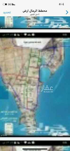 1705359 للبيع
حصرى حصرى
بمخطط 122 حي الكوثر
رقم الارض 560
حرف ب
مساحه 770متر
شارع 40 جنوب
الفاصل بين 122و128
السعر 520 ألف
للتواصل
00966580611290