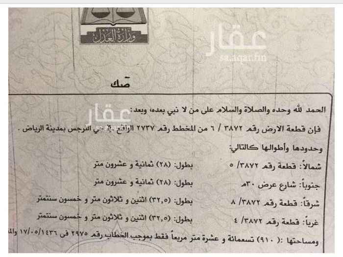 1746014 البيع قطعه ارض تجاريه بحى النرجس الكيلو الرابع الغربى
مساحه 910 متر
الاطوال 28×32,5
شارع 30 جنوبى
طبيعتها مستويه ما فيها اي عيوب
القطعه فى ارفع منطقة
قريبه من الملك سلمان
الارض عليها تصريح 14 شقه
ورخصة بناء
كل شى موضح فى الرخص والصك
البيع 2200 شامل الضريبة