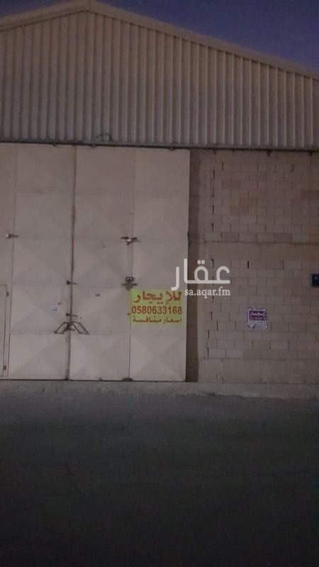1455993 مستودع في حي الفيصلية في مكان مميز جدا قريب من طريق النهضة وطريق المدينة المنورة -مخرج 17- وشارع المفارش -أسد السنة- والدائري الشرقي.
ويقع على شارع واسع عرض 30 متر ومنطقة حية. بسعر منافس جدا جدا جدا.
مساحة المعرض 607 م2
