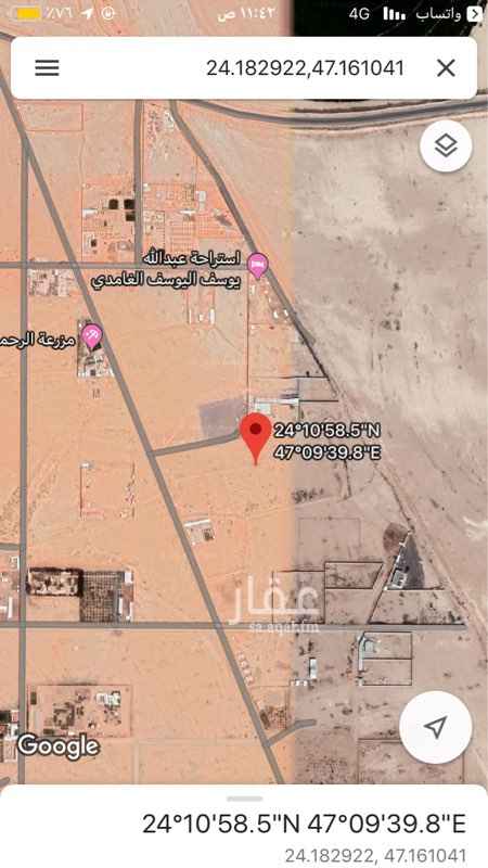 1580650 ارض للبيع في الرحمانية
مساحتها : 5000
موجود صك عليها
واصلها زفلت و كهرب ومويه
موجود لوكشين