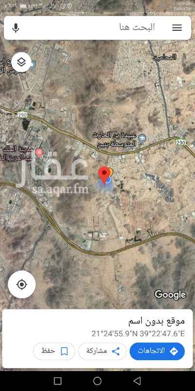 1199023 ارض للبيع في وسط حي سكني بمخطط الميزان حي الهوارنه بوثيقة