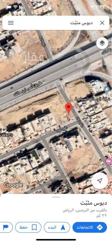 1401697 ثلاث اراضي
وحدة على شارعين ٢٠ م
والباقي على شارع ٢٠ م