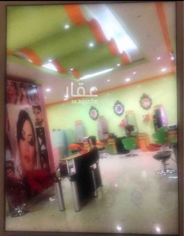 1754463 صالون نسائي للتقبيل له عشر سنوات بالمدينه المنوره
تجاري ع شارع عام بالعزيزيه شارع الامام مسلم
مساحته 140
يوجد خمس تساريح مع كراسي بحاله جيده
ويوجد سريرين
ومغسلة شعر
وجهاز حراري لصبغات
وجهازين استشوار مكر
وجهاز حمام زيت
وجهاز بخار لتنظيف البشره
وجهاز الويفي وتكسير الشعر
للاستفسار الجاد يتصل ع هالرقم 0541940144
ومانختلف ان شاء الله
