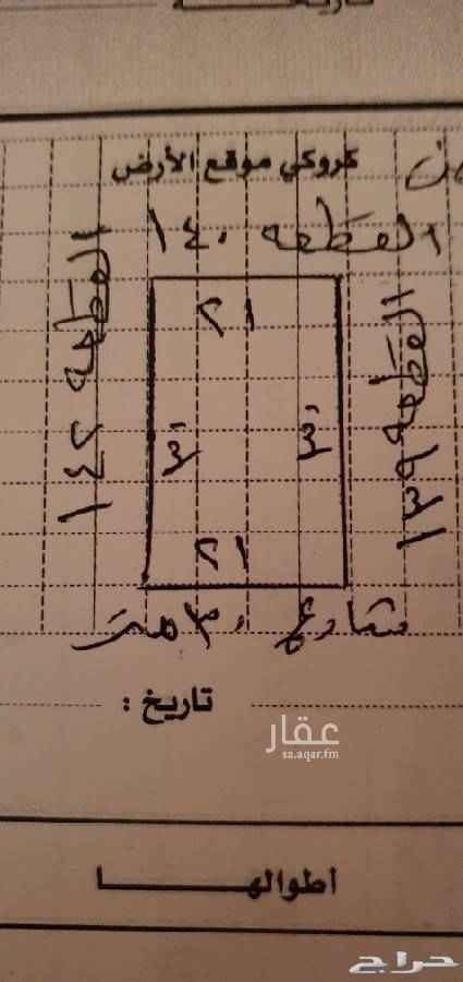 1642851 ارض للبيع في الحريضة تبلغ مساحتها 630م متر مربع على شارع 30 متر تبعد عن الواجه البحرية تقريبا 4 كيلو في مخطط المنح المخطط بالجانب الارض حديقة ومسجد على حسب مخطط البلدية بصك شرعي (على السوم )