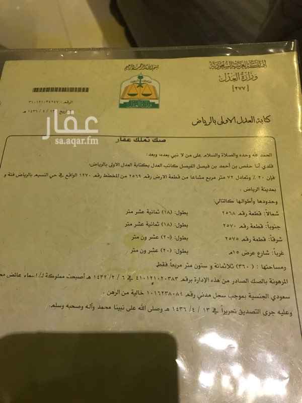 1702047 شقه في الدور الثالث مع مكيفات ومطبخ امريكي راكب مع مستودع كبيرعداد كهربا منفصل وسطح وخيمه بيت شعر الشقه جداواسعه خمس غرف وصاله للتواصل وتس اب فقط ٠٥٣٤٠٠٥٩١٣