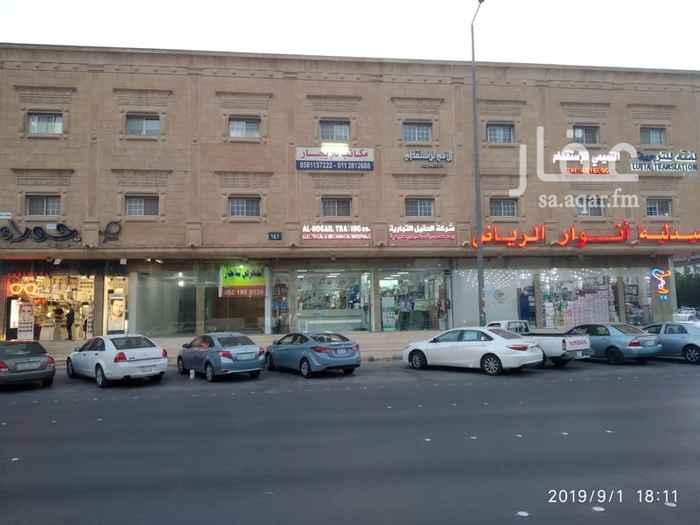 1729089 مكاتب عباره عن صالتين استقبال وثلاث مكاتب وحمامين وسرفيس