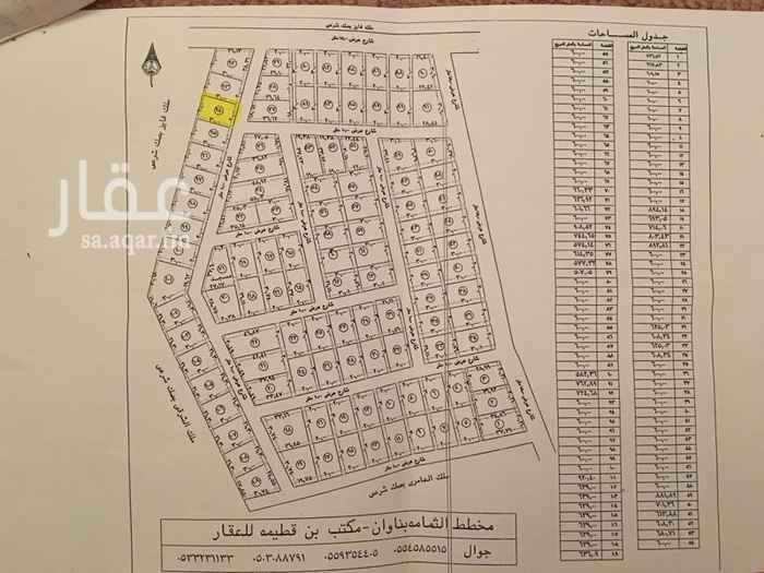 1351337 .. ارض للبيع بمنطقة الباحة ( ناوان) مخطط الثمامة
مساحة الأرض 600 متر مربع ،،رقم القطعة (94) موضح موقع القطعة في الصورة باللون الاصفر ..
المخطط بالقرب من المظيلف ويبعد عن البحر حوالي 8 كيلو ،،
المخطط كامل بصك شرعي والأرض بوثيقة ومضمونة من صاحبها والمخطط مستوي ومنظم وموقعه في بداية ناوان طريق الثعبان وقريب من الشارع العام والكهرباء واصله فيه
،،،{ ولا تبخسوا الناس أشيائهم} ...الله يرزقنا وإياكم كل خير ...