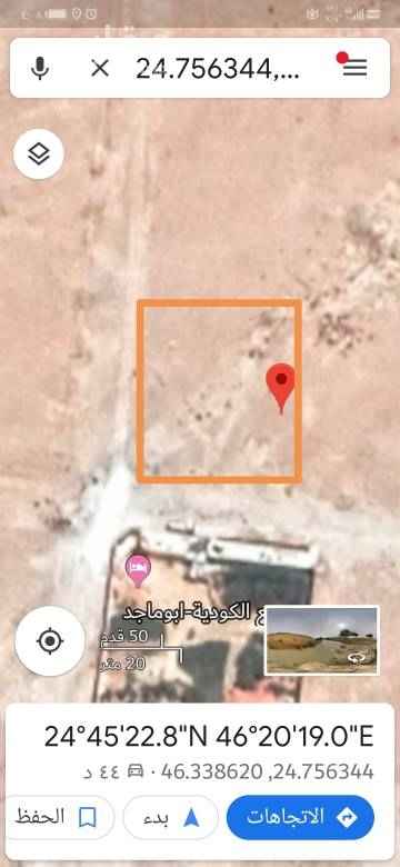 1704590 قابله للتفاوض
من المالك مباشرة