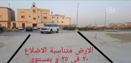 1729205 الحي الرابع السابع ارض500 م رقم 315 مميزة و مستوية مع الشارع ودفانها نظيف جدا بعد الحفر و الرص تستخدمه ..و شرقية و متساوية الاضلاع 20 في 25 على شارع 15 ثم شارع 15
يعني ماتشيل هم الموقف يعطونك البلدية مساحة اضافية للبناء افضل من شارع 24
صافي ..سعر المتر 1250 قابل للتفاوض للتواصل عبر الواتساب فقط