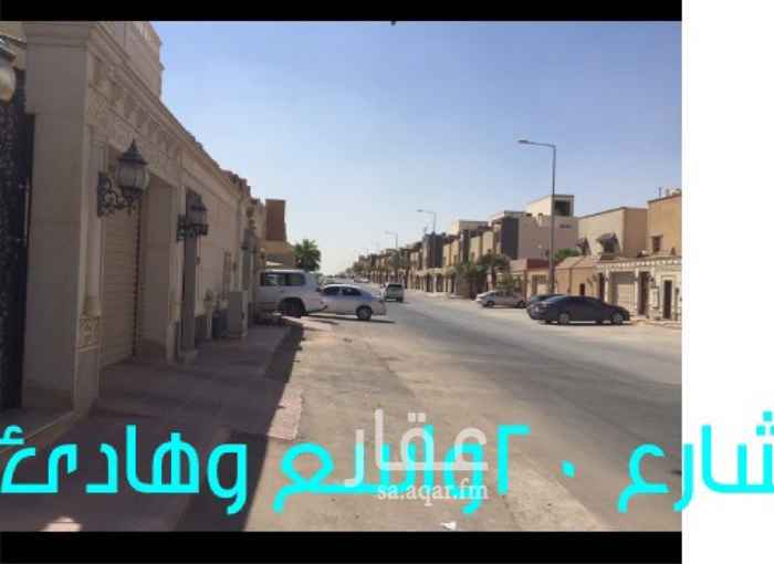 1207755 شقة..لمن يبحث عن الحي الراقي والهادئ..على شارع ٢٠
... واجهة شمالية...
الدور الاول ..
الشقة لها مدخلان.... لنساء والرجال..
٤ غرف..
حمامان..
صالة..
٥ مكيفات سبيلت جديدة..
ستاير...
ثريات...
الاجار ٢٨٠٠٠
مطبخ راكب