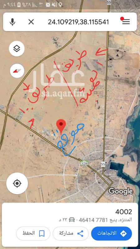 1623270 حوش به ٣ غرف للايجار
الموقع بجوار الفحص الدوري