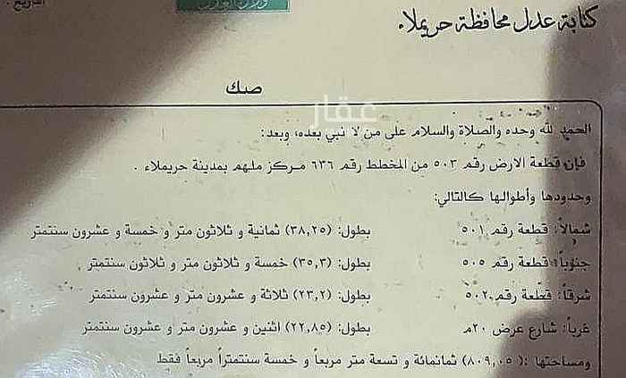 1765408 للبيع قطعة أرض في ملهم
مخطط ٦٣٦القصر
حسب المعلومات المسجلة..
حد البيع ٢٣٠ألف ﷼
التواصل للجادين..