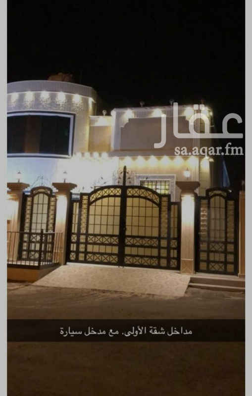 1630586 دور مكون من شقتين و5 خزانات ودرجين كل شقه مستقله وخزانات وكهرباء من أجود المواد
كل شقه مكونه من خمس غرف وصاله ومطبخ وثلاث دورات مياه ومستودع ذكر الله طيب ورخصه بناء للدور الثاني جاهزه يبعد عن اشاره الواحه اقل من 3 كيلو مخطط شمال التظامن ملاصق لمخطط ٣
المسوق العقاري
SH& محمد العمري
0551283233