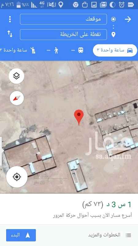 1291865 أرض عند مفرق رماح
مساحة 2669
السوم: 175 ألف
البيع بأعلا سعر
واجهتين شرقي - جنوبي
عرض الشارع 20 (شرق)، عرض الشارع 15 (جنوب)
قطعة 530 ، مخطط 3125