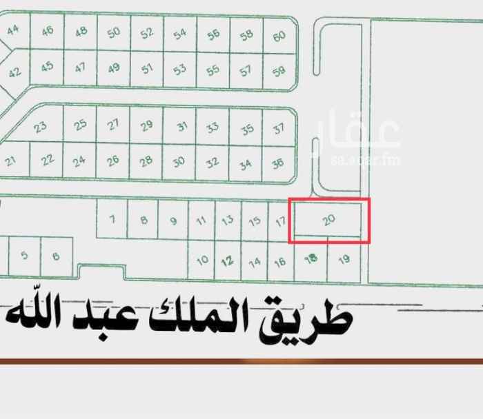 1543849 ارض للبيع في عرعر حي الربوة على شارع وممر وبينها وبين طريق الملك عبدالله قطعة ارض وامامها ارض فضاء مواقف