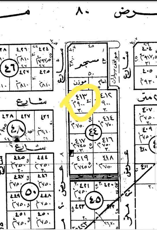 1080283 900م للبيع في حي الملقا جنوب مسجد النافع شرق الخير عليها 2100سوم البيع 2150 ،،،،للتواصل 0502714050 فهد السباعي