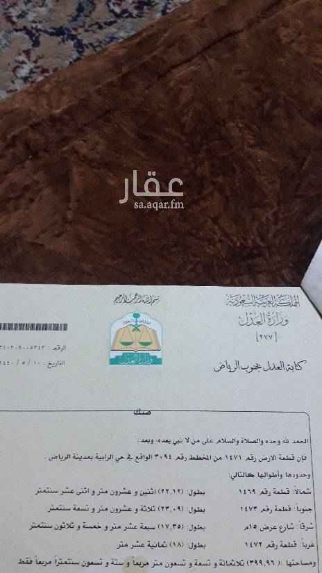 1692358 ارض طبيعتها ممتازه
ممنوع السوم في الخاص
رجاء لا يدخل الا جاد
الحد واضح