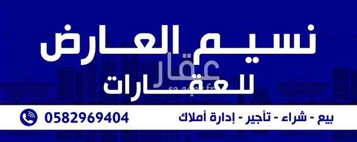 1695846 أرض سكنية خلف محطة الدريس زاوية شمالية غربية مساحتها 936 متر شمال بن عطوه شرق الملك عبد العزيز حد 2000 أطوالها 36 *26تجزاثلاث فلل