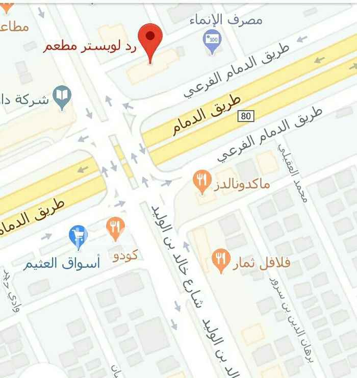 1551891 بسم الله الرحمن الرحيم،،
للبيع مجمع مطاعم راقيه بالرياض...
طريق الدمام الرياض السريع..
حي قرطبة..
مؤجر الآن بعقد مدة 15 سنه..
العشر السنوات الأولى ..لكل سنه ايجار 1550000 ريال..
الخمس السنوات الاخيره لكل سنه ..1750000 ريال..
العقاار مميز جدا..
السوم.....24 مليون ..والبيع قريب بإذن الله..
للتواصل...
نوادر العقار ..
0582885222
0582990507
والله ولي التوفيق....