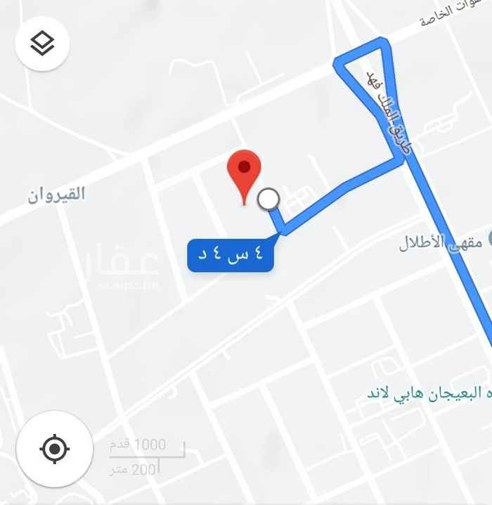 1579070 بسم الله الرحمن الرحيم...
الرياض....القيروان..
للبيع ارض خام شمال الرياض...
بقرب من قوات الأمن شمال الرياض..
الشوارع..
60
40
30
للتواصل وطلب المفاوضات الرسميه...
نواادر العقاار..
0582885222
0582990507
نرجو ترك رساله ع الواتس آب في حال عدم الرد...
والله ولي التوفيييق....