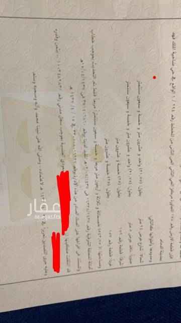 1701295 بسم الله الرحمن الرحيم
الدمام
ضاحية الملك فهد
الحي الثاني
مخطط 294
قطعه رقم 158
على شارع 24 M شمالي
ونافذ 8 متر جنوبي
موقع ممتاز .. و ..ارض مميزه
للتواصل
نواادر العقار
0582990507
نرجو ترك رساله ع الواتس آب في حال عدم الرد
والله ولي التوفيييق..