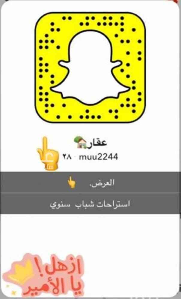 1584943 شاليهات عوائل راقية
بتصاميم مختلفة
العاب مائيه خدمات
متكامله
للايجار ابيومي
للاستفسار 0558280492
للاستفسار 0558280492
واتساب 0558280492