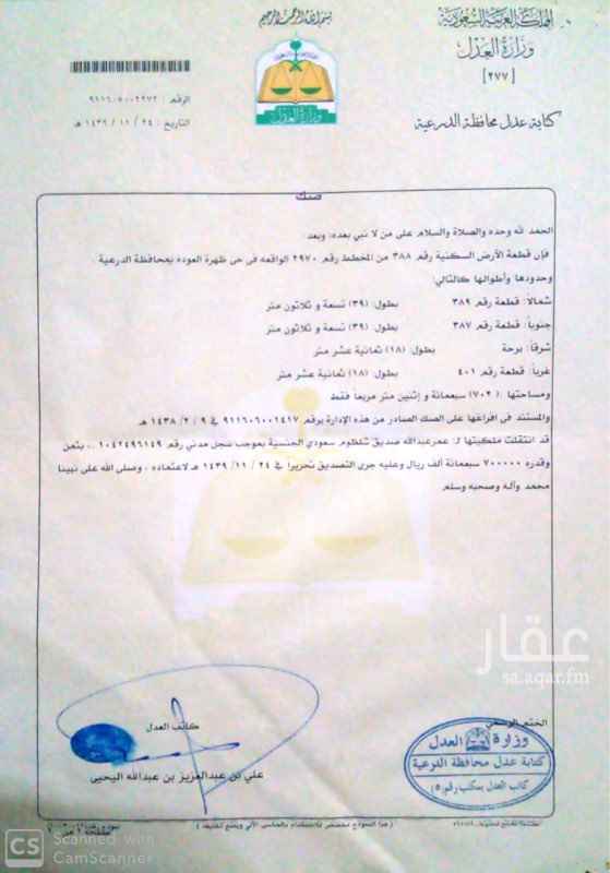 1476505 استراحه للبيع
المساحه ٧٠٢
المطلوب فيها ٧٠٠ قابل للتفاوض
للستفسار 0583039714