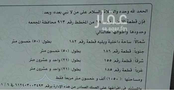 1672091 سلام عليكم يوجد ارض في ٩١٣ مساحاته ١٠٥٠
السوم وصل ١٢٠٠٠٠ والبيع قريب