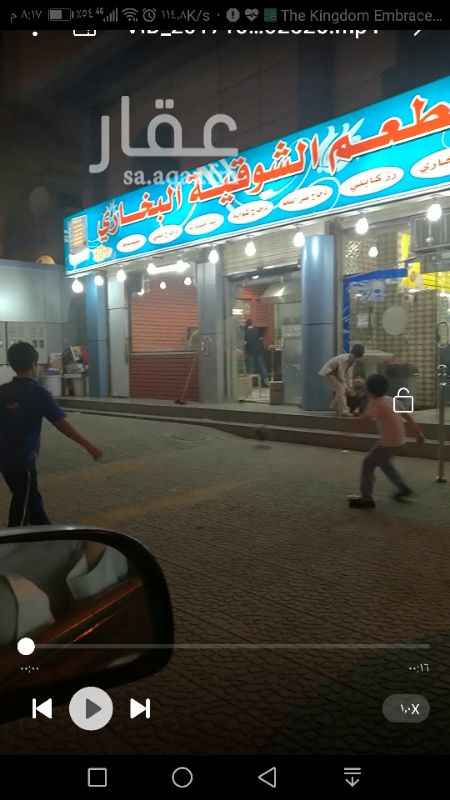 1161173 عليه الآن مطعم جاهز للإيجار
عشرة أمتار في عشرة أمتار اطوال المعرض
أمام سوق مركز السعر المنافس الكبير
جوار سوبر ماركت حدائق الفرات المفتوح 24 ساعة
مكتظ بالسكان
واجهة كلادينج وزجاج
فررصة نادرة
هذا الأسبوع فقط هنالك عرض خاص