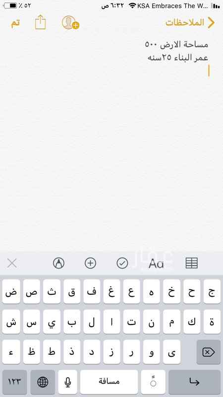 1124504 فله مفصول الدور العلوي سباكه جيده وبلاط الحوش حديثه بيبان حديثه