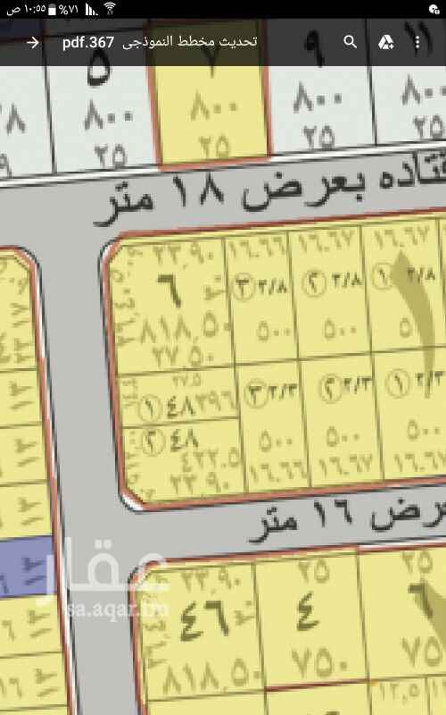 1584221 مخطط النموذجي للمحيسن مميزات الموقع:
متوفر فيه كل الخدمات.
- عرضها على الشارع 26م غربي.
- عرضها على شارع 23م جنوبي.
- قريب من مطار الامير محمد بن عبدالعزيز.
- مطله على قطار الحرمين الشريفين.
- مداخلة ومخارجة على طريق القصيم وينبع.
- مداخلة ومخارجة على طريق الملك عبدالعزيز.
- اسعار المخطط مناسبة جدا.
* بشرى سارة *
( يوجد لدينا مؤسسة للمقاولات العامة ويسرنا ان نستقبل طلباتكم للبناء )